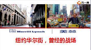 保险精英分享高效订单校企合作经验无限风光在险峰41页.ppt