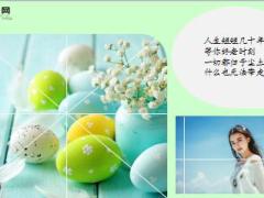 每日鸡汤人生唯有笑过痛过苦过才算没有白过.rar