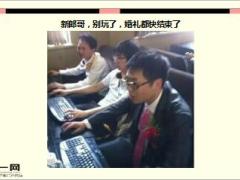 每日快乐早会17年1月6日使用15页.ppt