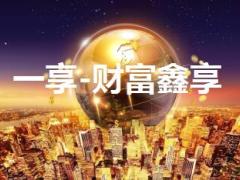 泰康2017开门红产品宣导训练篇集团开元盛世六享36页.ppt