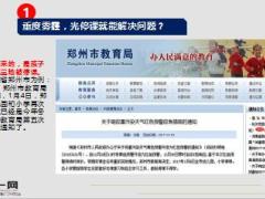 联合国报告全球每年60万幼童死于空气污染雾霾悲剧13页.ppt