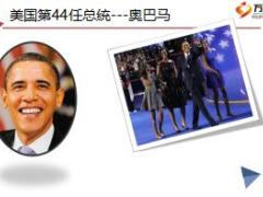 保险公司组织发展最大障碍分析团队文化缺失27页.ppt