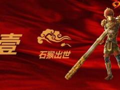 光大永明金生富贵产品宣导篇25页.ppt