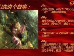光大永明金生富贵产品销售培训课件50页.ppt