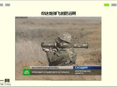 每日快乐早会17年1月9日使用15页.ppt