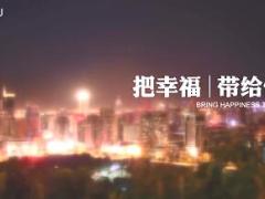 视频保险公司增员微电影把幸福带给他太平版.rar