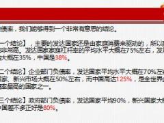 保险中介系列培训课件6浅谈社区门店经营17页.ppt