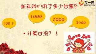 保险公司2017年春节后收心培训17页.ppt