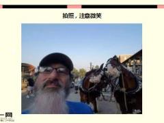 每日快乐早会17年1月11日使用15页.ppt