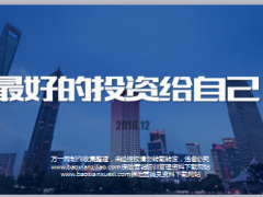 2017创说会串讲主讲课件太平版105页.ppt