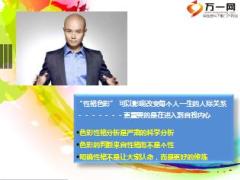 中国人寿增员蓝色成长国寿专区39页.ppt