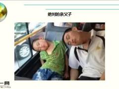每日快乐早会17年1月13日使用15页.ppt