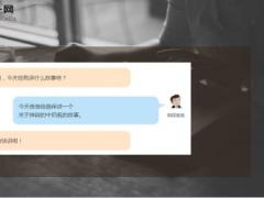每日保险故事摔碎的牛奶瓶8页.ppt