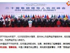 国寿贵宾客户欢乐嘉年华活动引爆传奇2017项目宣导54页.ppt