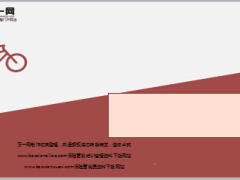 每日鸡汤努力的人找方法不努力的人找借口.rar
