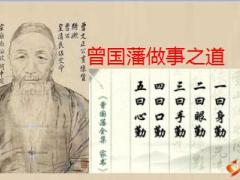 2017个人营销开门红战报撸袖再战后半月新华版42页.ppt