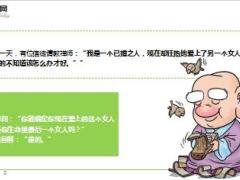 每日正能量面对三根蜡烛7页.ppt