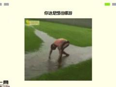 每日快乐早会17年1月23日使用15页.ppt