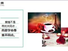每日心灵鸡汤知足常乐.rar