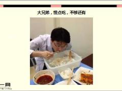 每日快乐早会17年1月26日使用15页.ppt