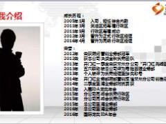 保险公司训练式早会推动课件37页.ppt