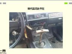 每日快乐早会17年2月2日使用15页.ppt