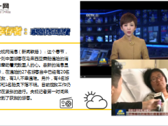 马来西亚游船沉船幸存者谈海上惊魂求生15页.ppt
