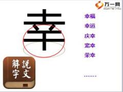 新华首款终身万能年金型产品福享一生产品宣导课件62页.ppt