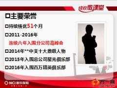 新华健康无忧C一问二答三转签单分享35页.ppt