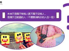 每日鸡汤去靠近一个给你正能量的人.rar