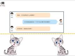 每日保险故事做自己的镜子8页.ppt