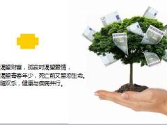 每日鸡汤一生总在得失之间.rar