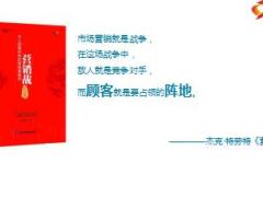 百年人寿综服客户服务系统介绍28页.ppt