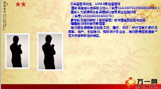 高端理财产说会主讲片预见方能遇见国寿鑫福赢家58页.ppt