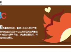 每日正能量远水不救近火8页.ppt