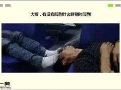 每日快乐早会17年2月7日使用15页.ppt