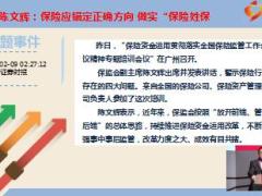 每日新闻早会资讯2017年2月10日早会使用15页.ppt