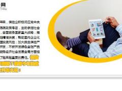 2017年国家多个重要文件提保险12页.ppt