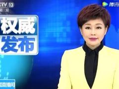 视频保监会扩大保险范围在多领域发力.rar