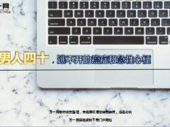 途牛副总经理李波心肌埂塞年仅44岁15页.ppt