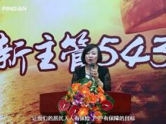 视频分享区域服务与开拓服务标准化助力客户再开发.rar