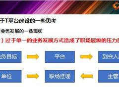 辉煌400亿零赔付惠客户专属回馈活动介绍国寿版27页.ppt