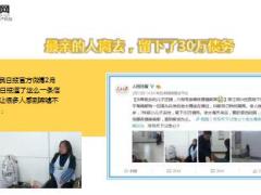 为帮逝去的儿子还债六旬母亲寒夜摆摊卖菜11页.ppt