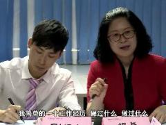 视频创说会分组研讨操作之新人自我介绍.rar