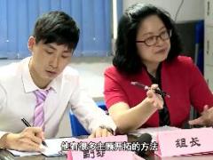 视频创说会分组研讨操作之异议处理.rar