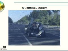 每日快乐早会17年2月27日使用15页.ppt