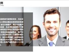 2017中国人寿可在全国通赔通付6页.ppt