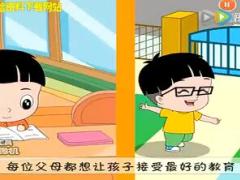 视频动画让保险陪孩子度过人生中每个难关.rar