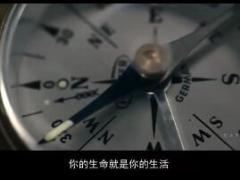 视频励志短片信念.rar