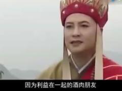 视频保险才是真正的朋友西游记三国搞笑短片.rar